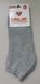 Женские носки Lakeland 50112 серый