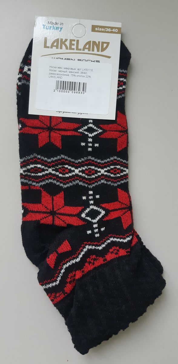 Жіночі шкарпетки Lakeland 50116 чорний Жіночі шкарпетки Lakeland 50116 чорний з 2