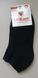 Женские носки Lakeland 50111 черный