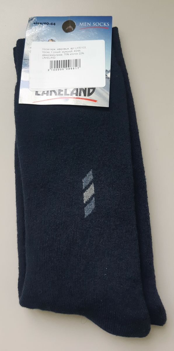 Носки чоловічі Lakeland 50103 т.синій Носки чоловічі Lakeland 50103 т.синій з 2