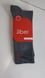 Термошкарпетки Jiber 5900 антрацит
